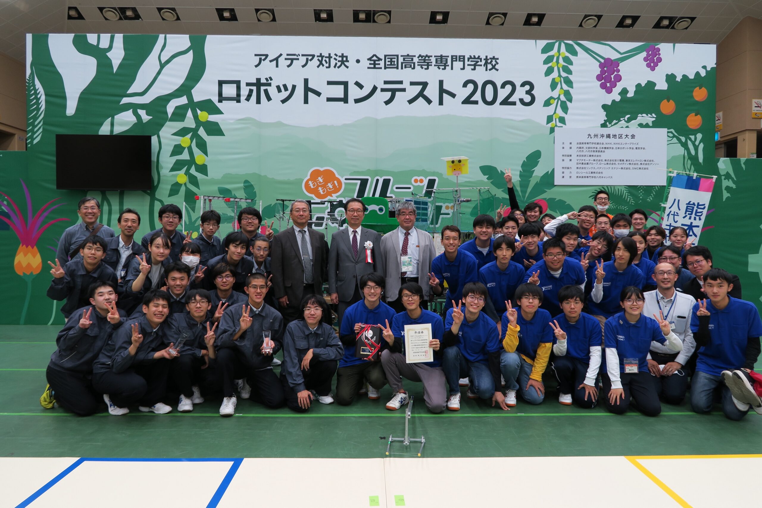 2023年地区大会集合写真
